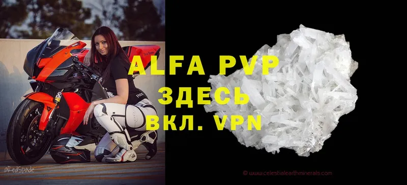 мориарти формула  где можно купить наркотик  Абинск  Alfa_PVP крисы CK 