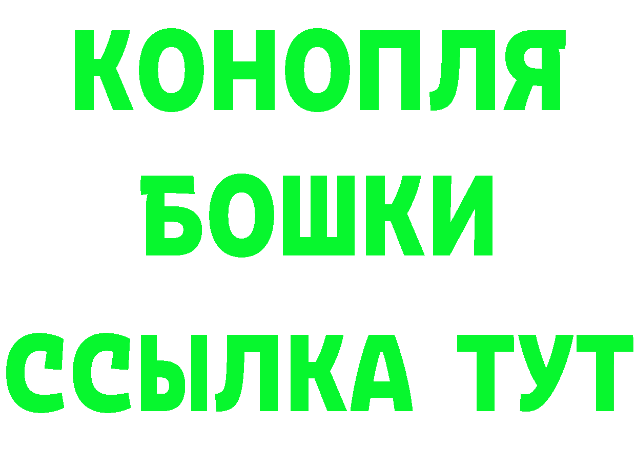 БУТИРАТ оксибутират как войти это kraken Абинск