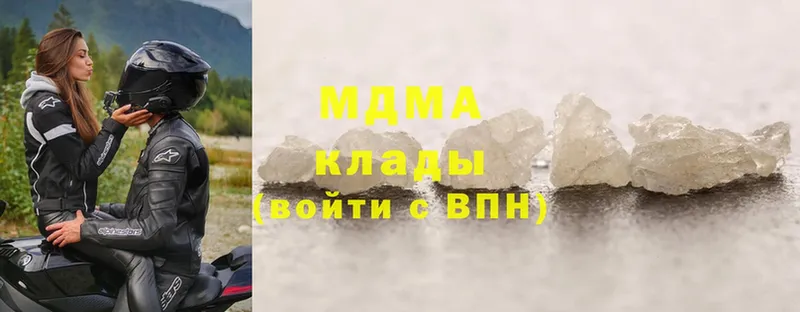 MDMA crystal  как найти закладки  Абинск 